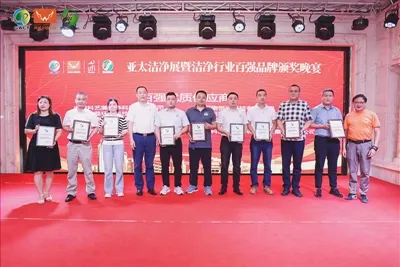 Firma Henan Hengyuan Technology Co., Ltd. pojawiła się na 7. wystawie czystych technologii i sprz...